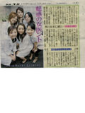 カロスエンターテイメント　NEWS Joy☆Total Clinic（女医ユニット）結成のお知らせ
