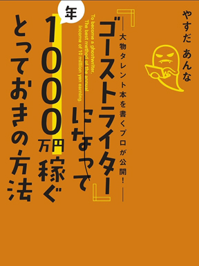 総合芸能プロダクション　カロスエンターテイメント　　5