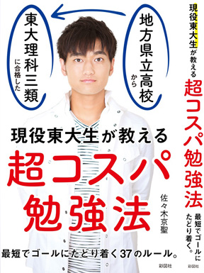 総合芸能プロダクション カロスエンターテイメント 4