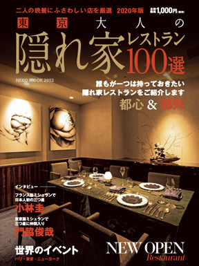 総合芸能プロダクション カロスエンターテイメント 5