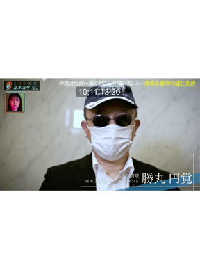 総合芸能プロダクション カロスエンターテイメント 6