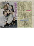 カロスエンターテイメント NEWS Joy☆Total Clinic(女医ユニット)結成のお知らせ